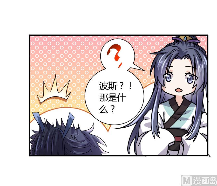 第31话3