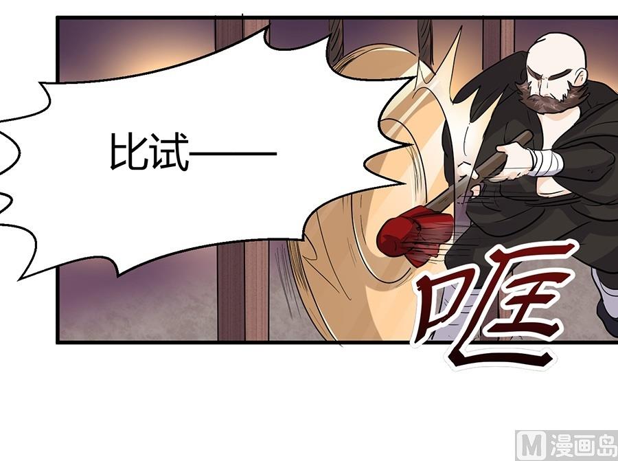 第42话22