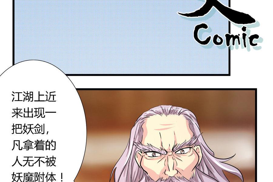 第4话1