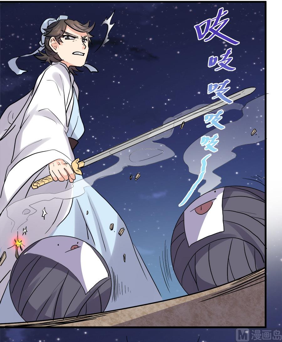 第44话15
