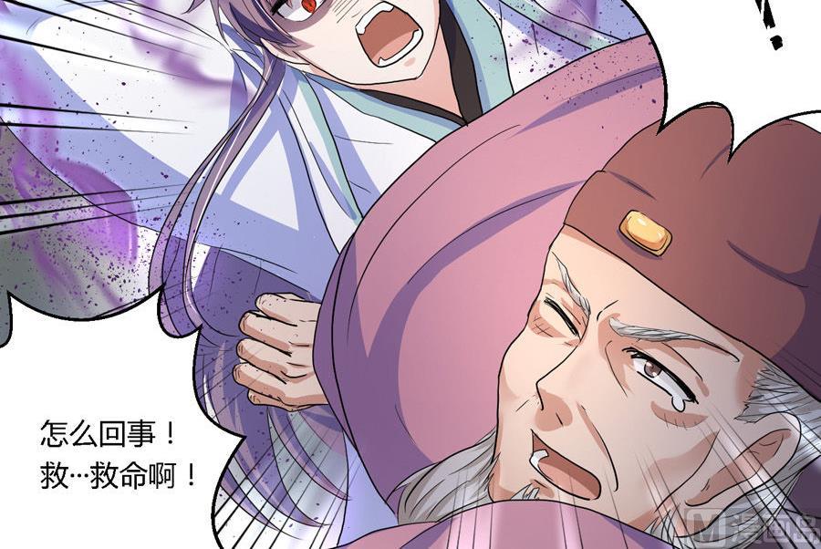 第7话19