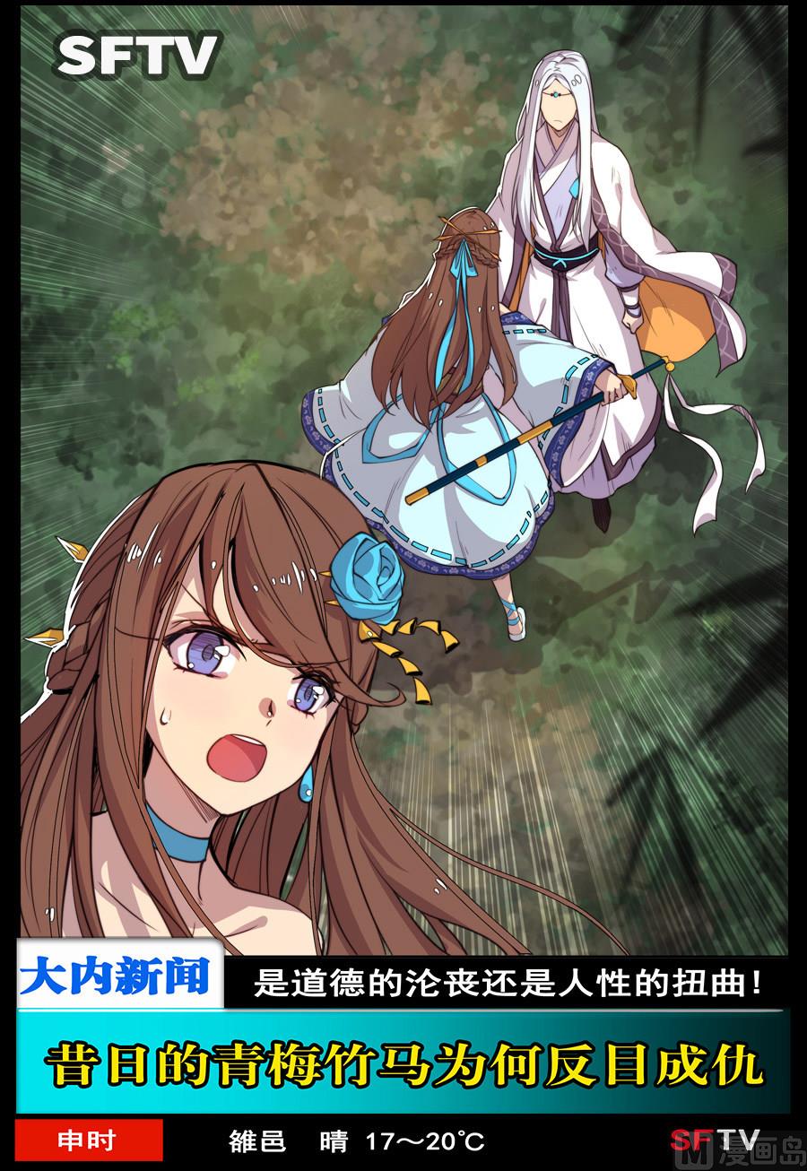 第45话43