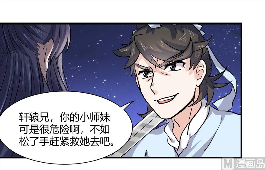 第43话22