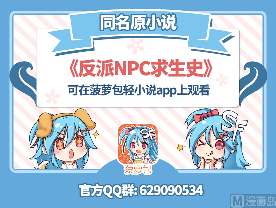 第38话0