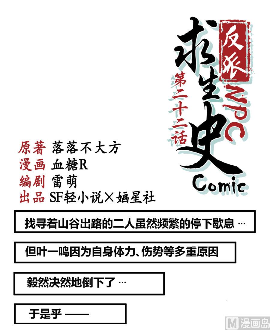 第22话0