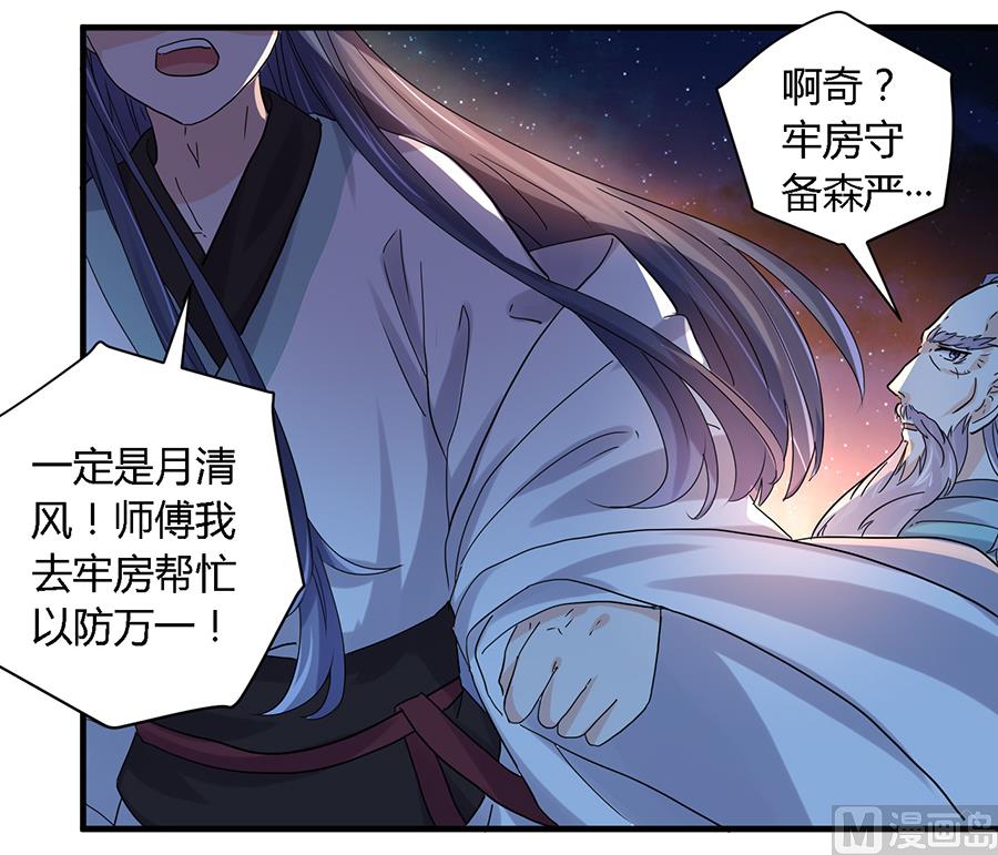 第27话14