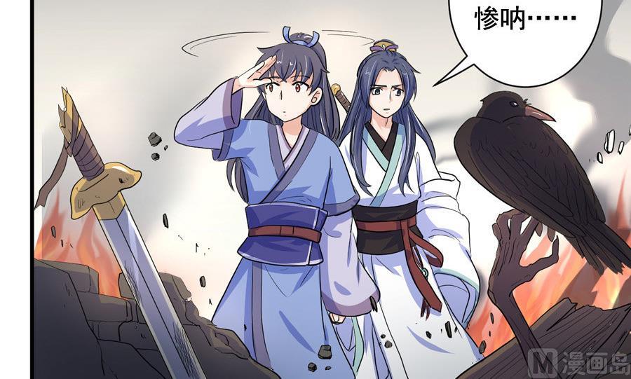 第9话13