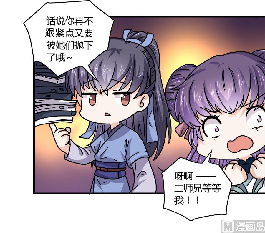 第38话19