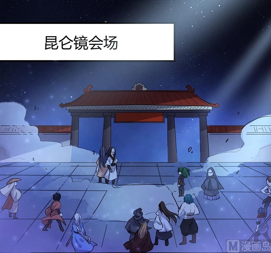第42话5