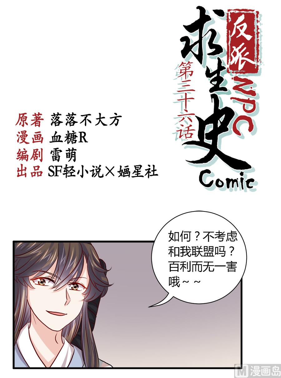 第36话0