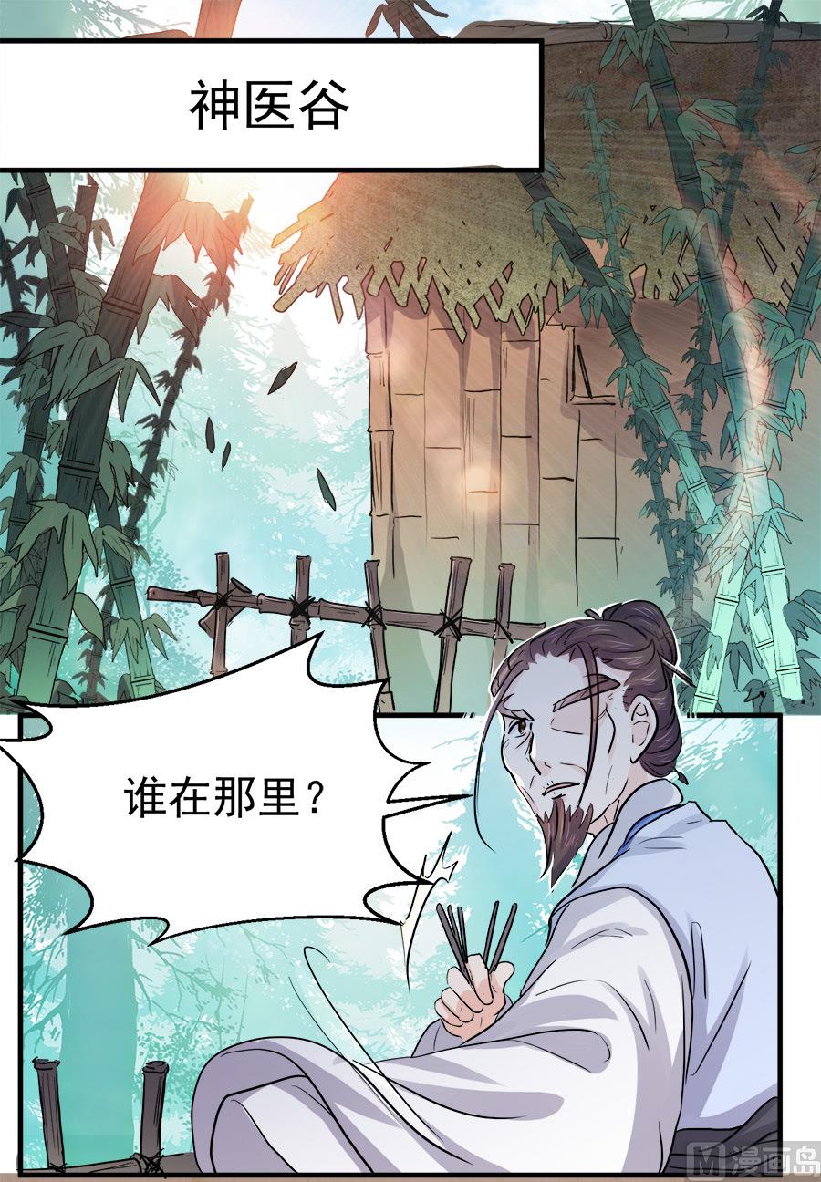 第45话1