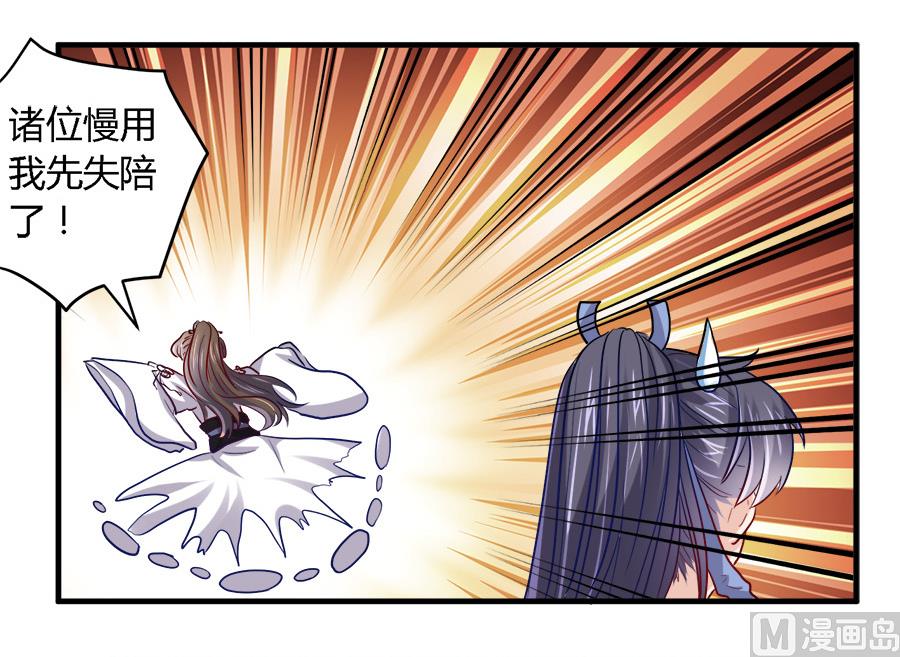 第36话15