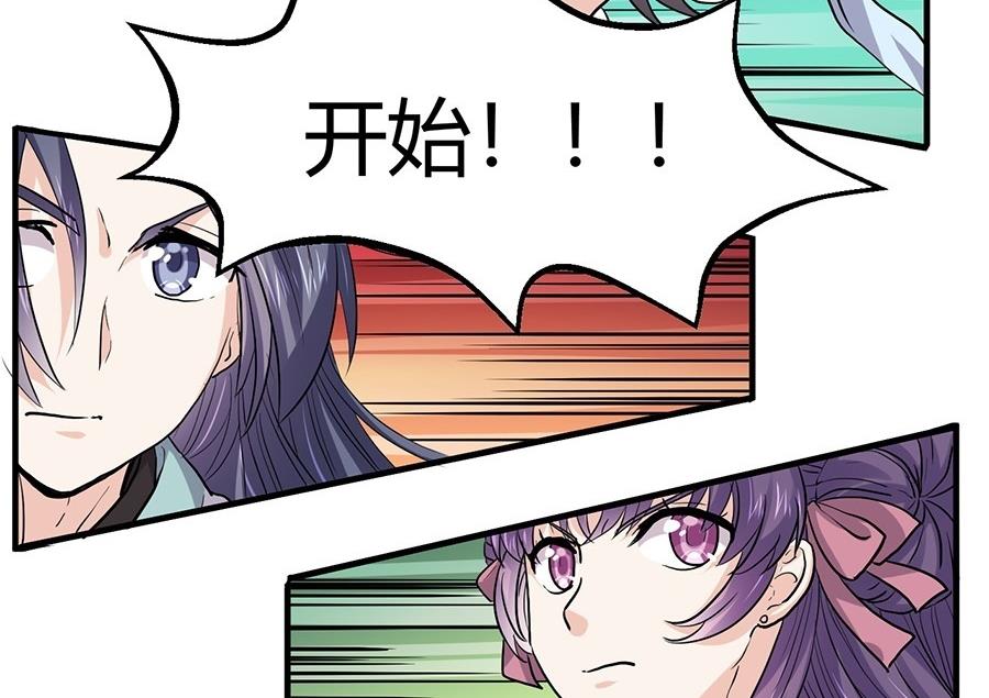 第42话24