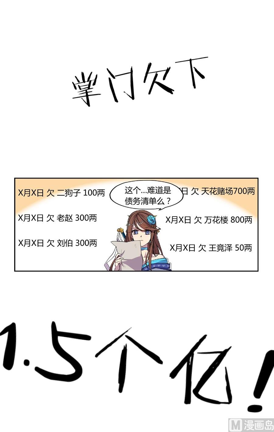 第44话39