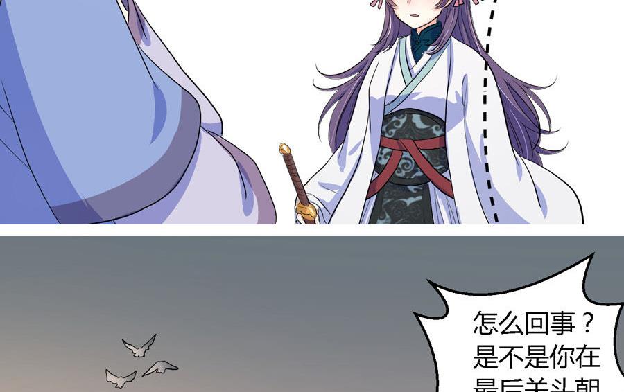 第8话9