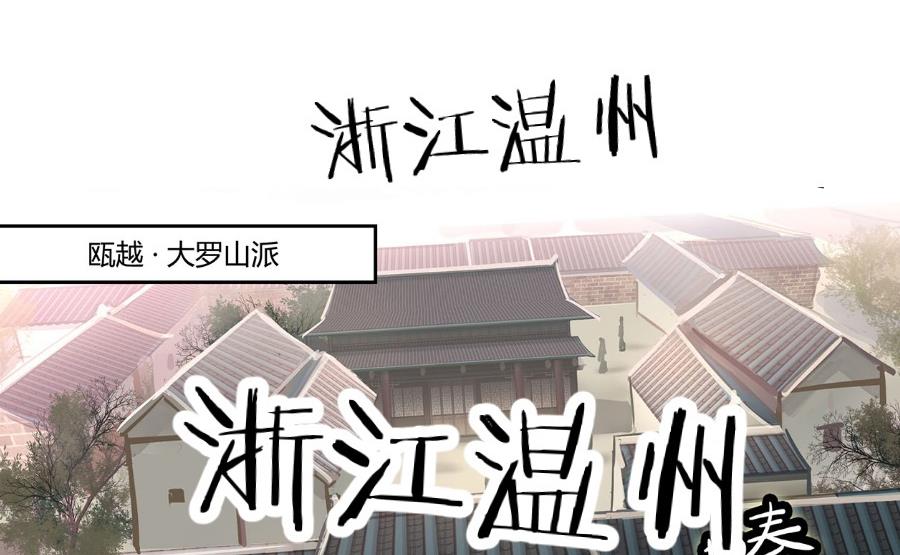 第44话34