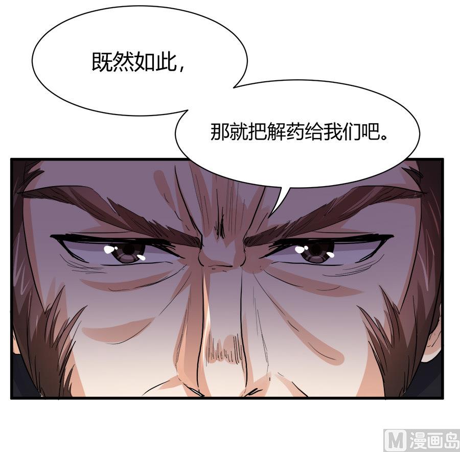 第41话7