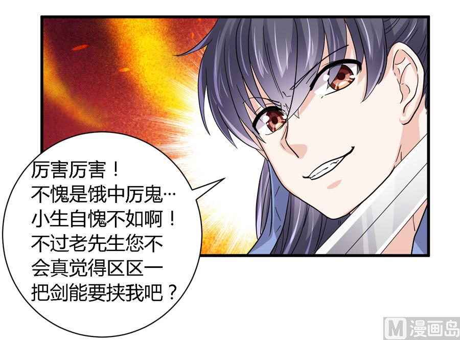 第24话3