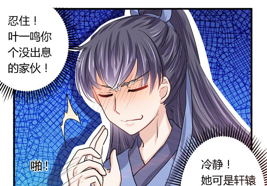 第16话10