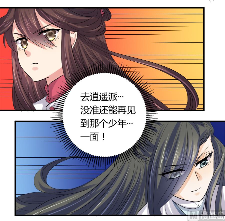 第26话18