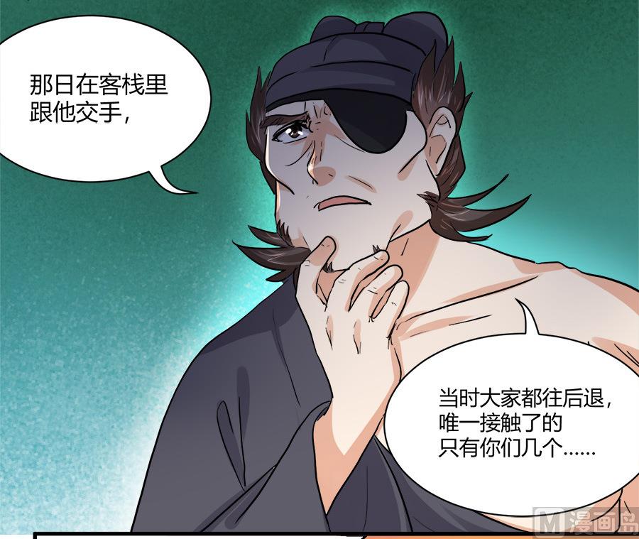 第41话21