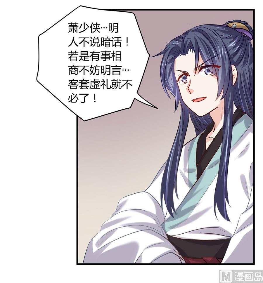 第35话6