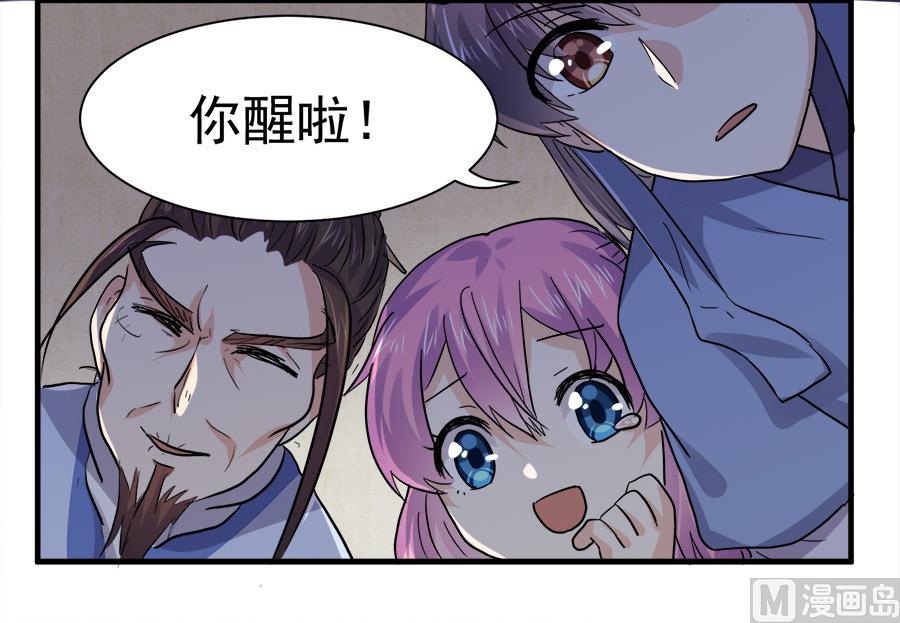 第45话13