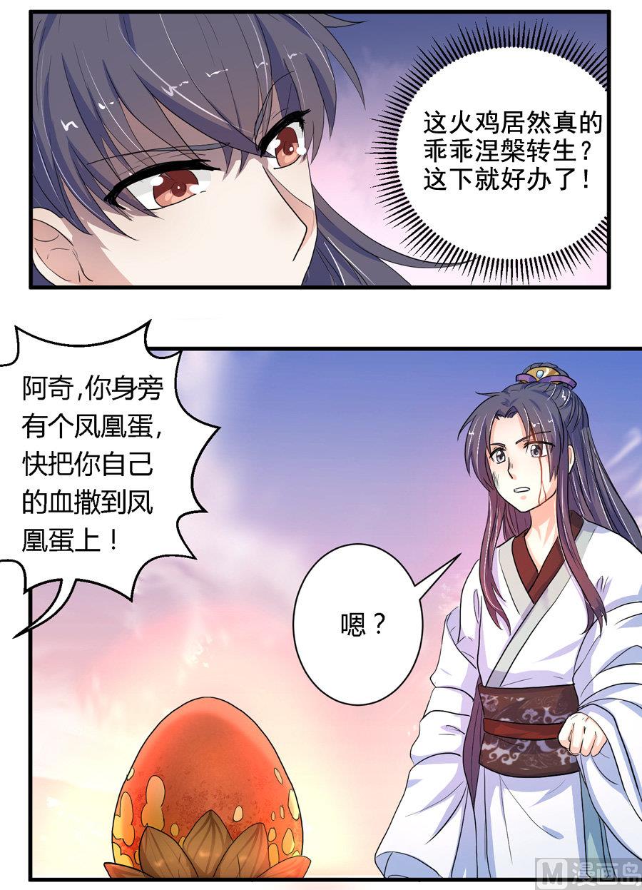 第11话15