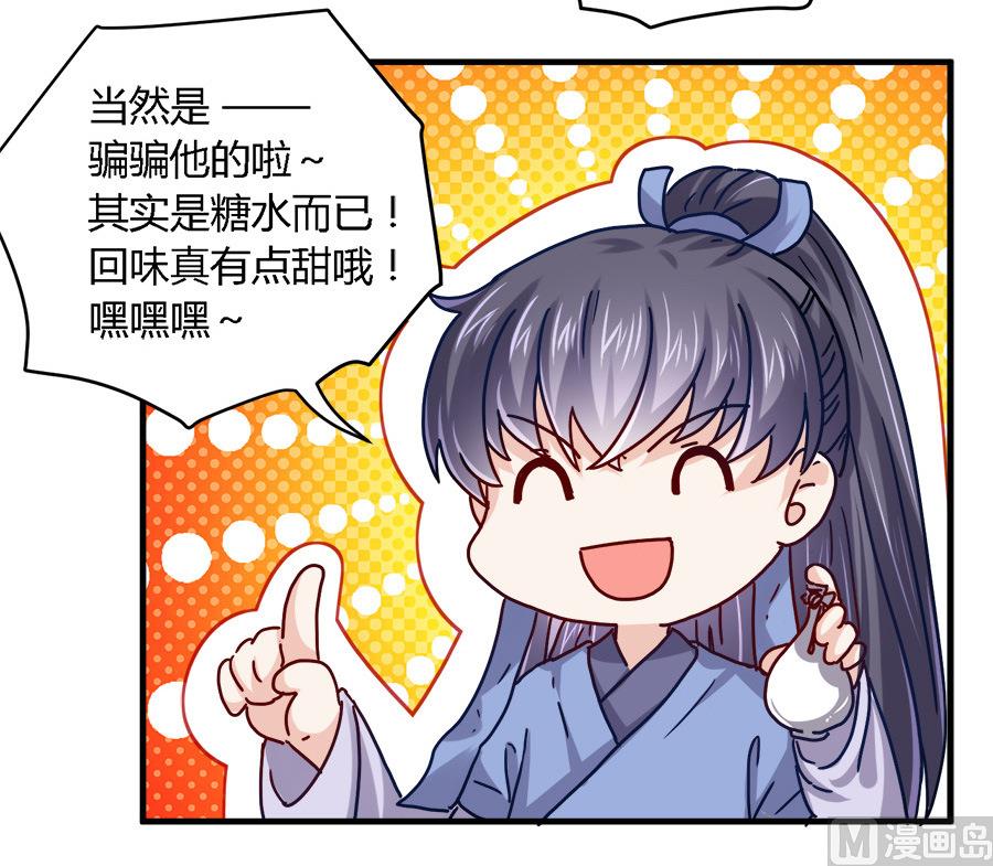 第36话20