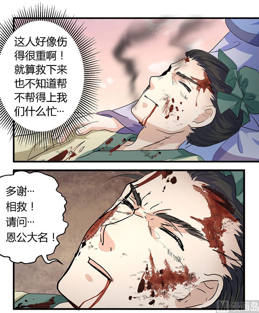 第10话12