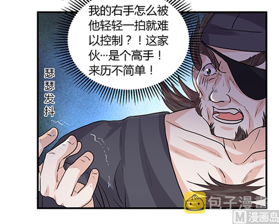 第34话4