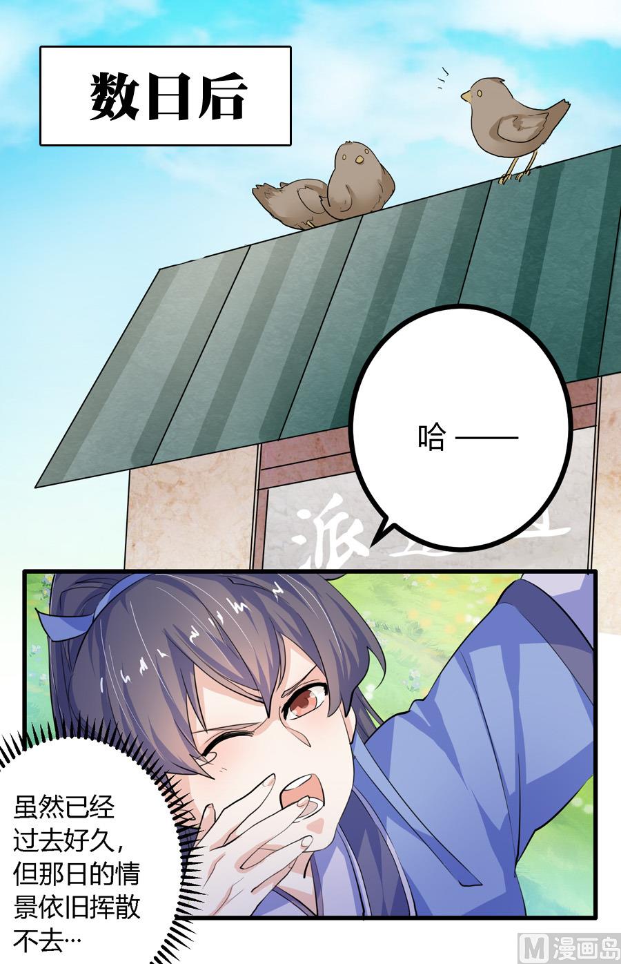 第12话6