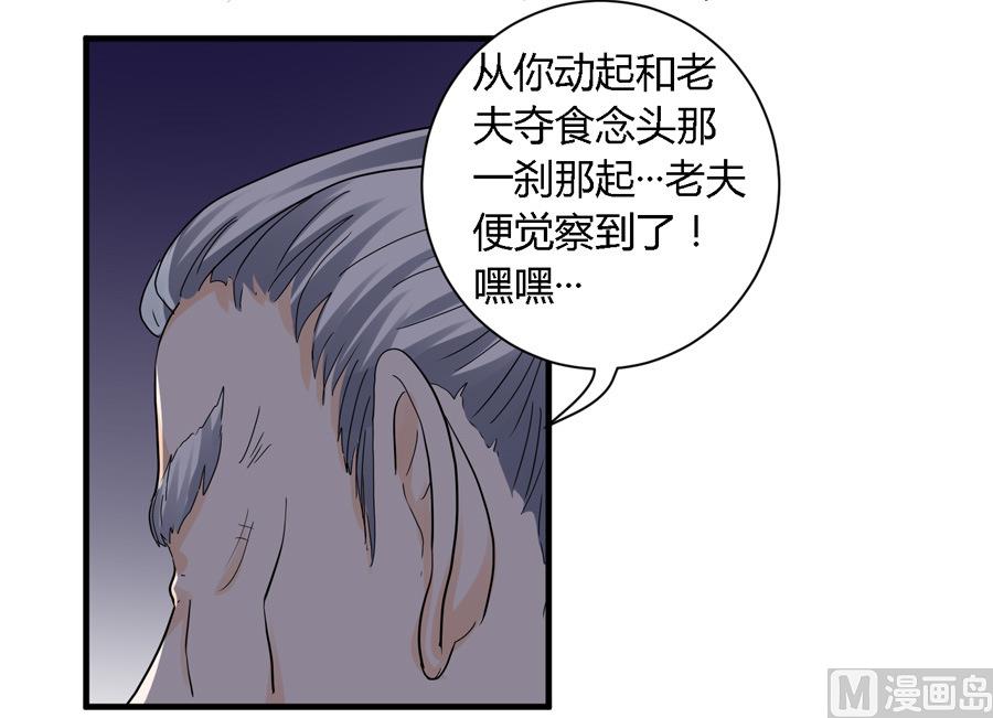 第24话2