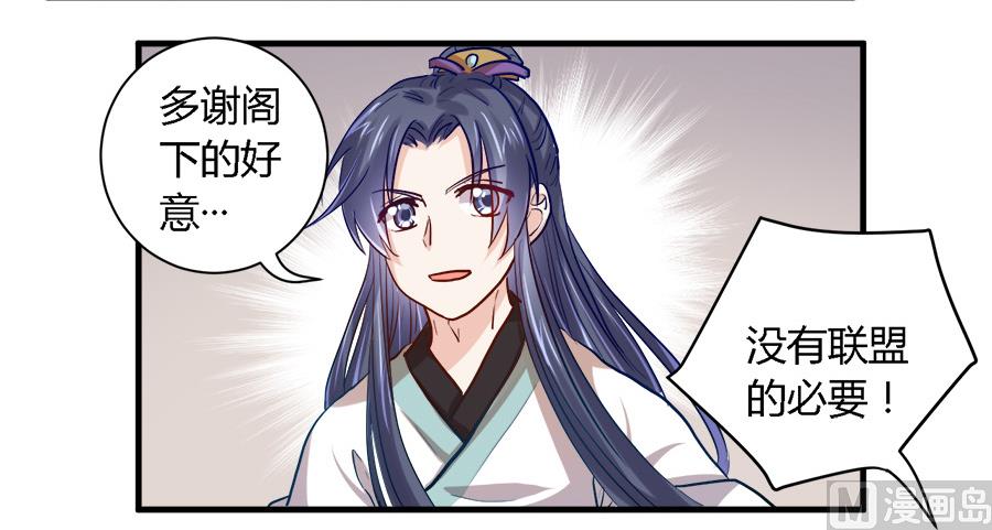 第36话1