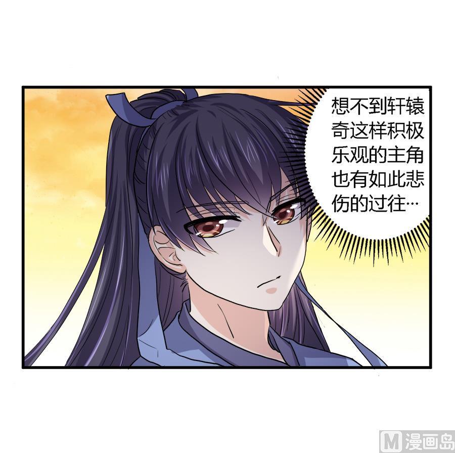 第32话6