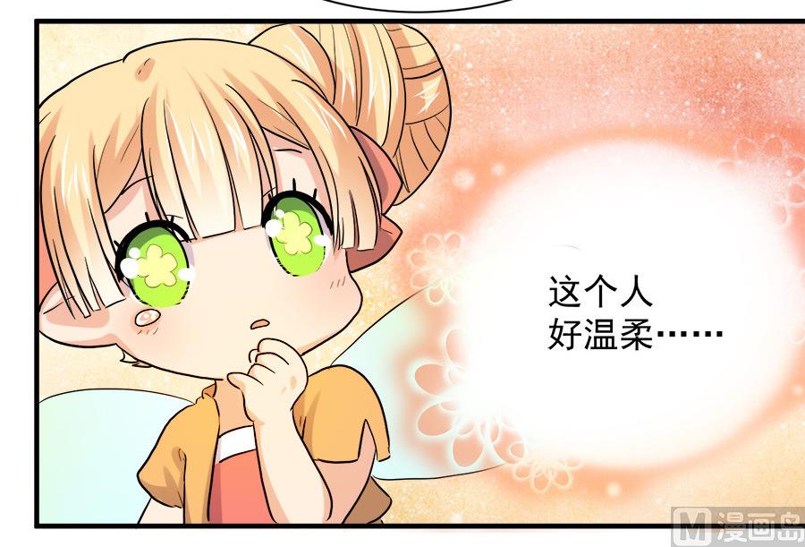 第44话31