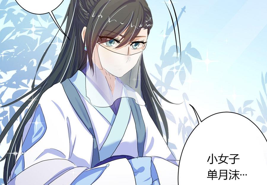 第4话30