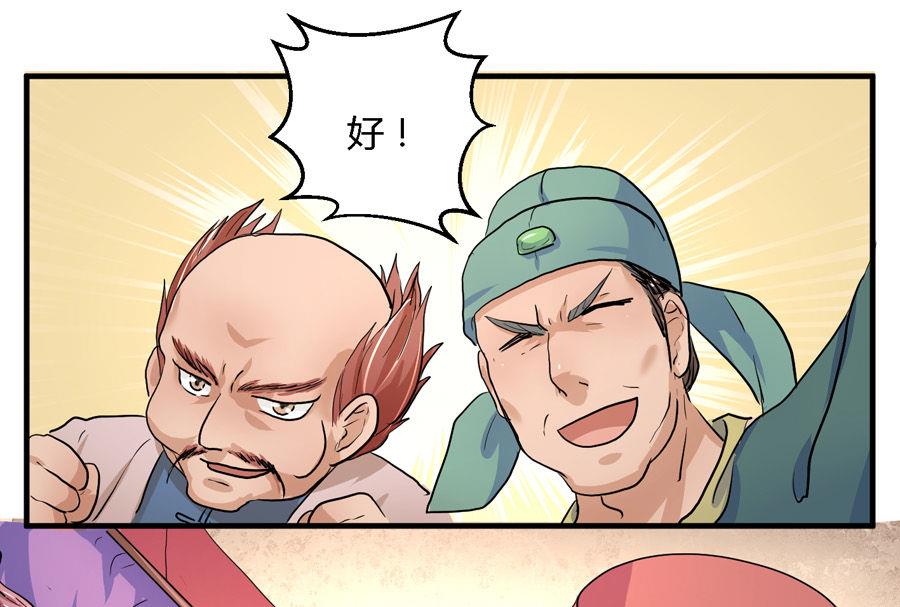 第6话18