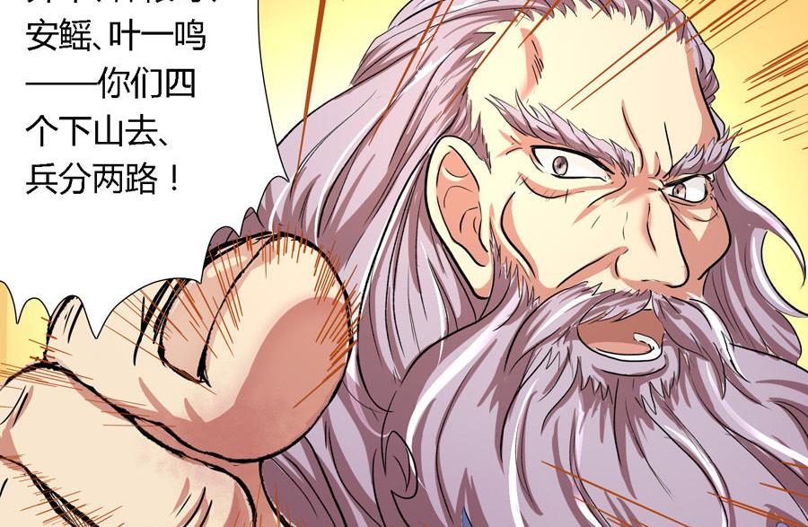 第4话4