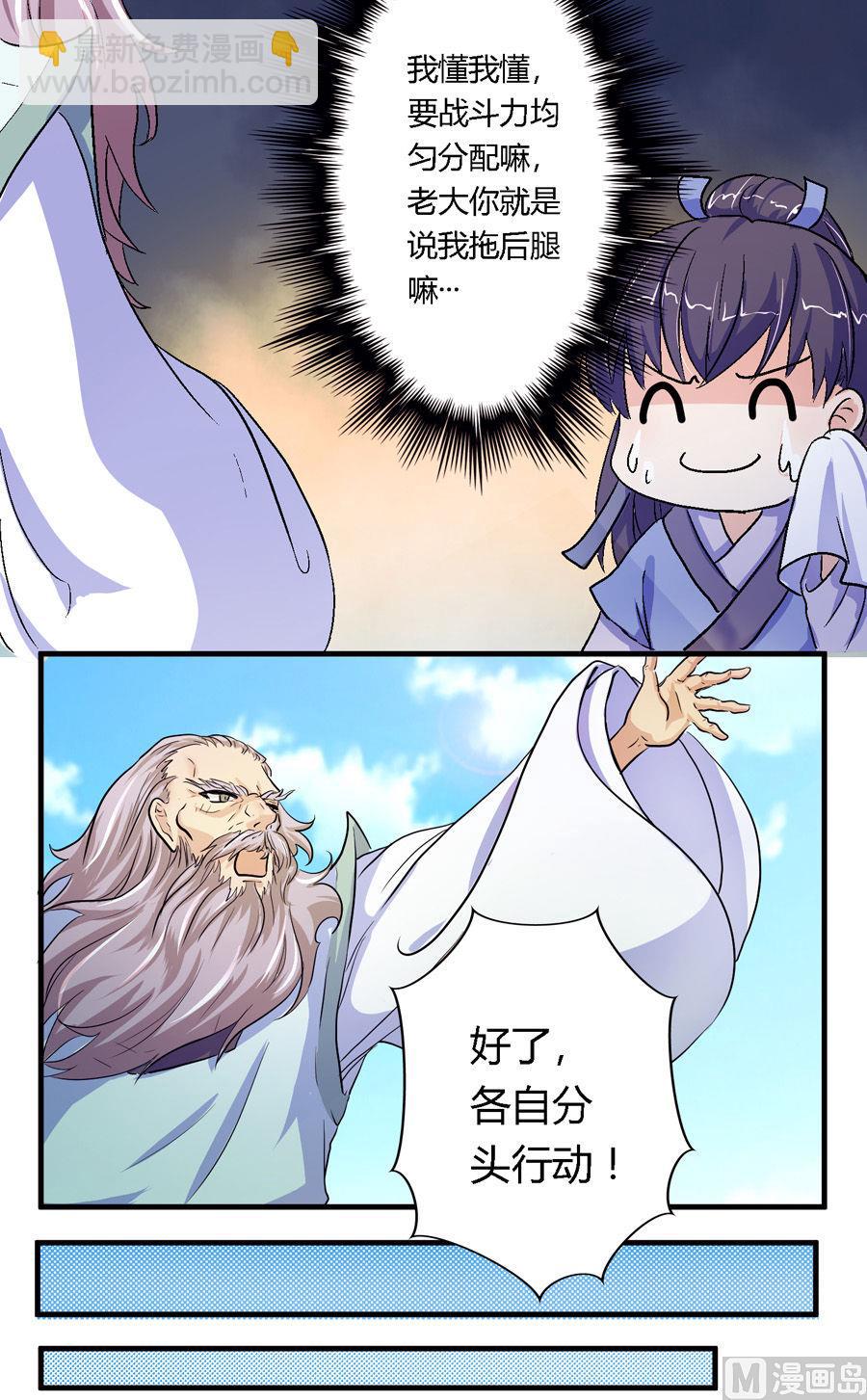 第4话16