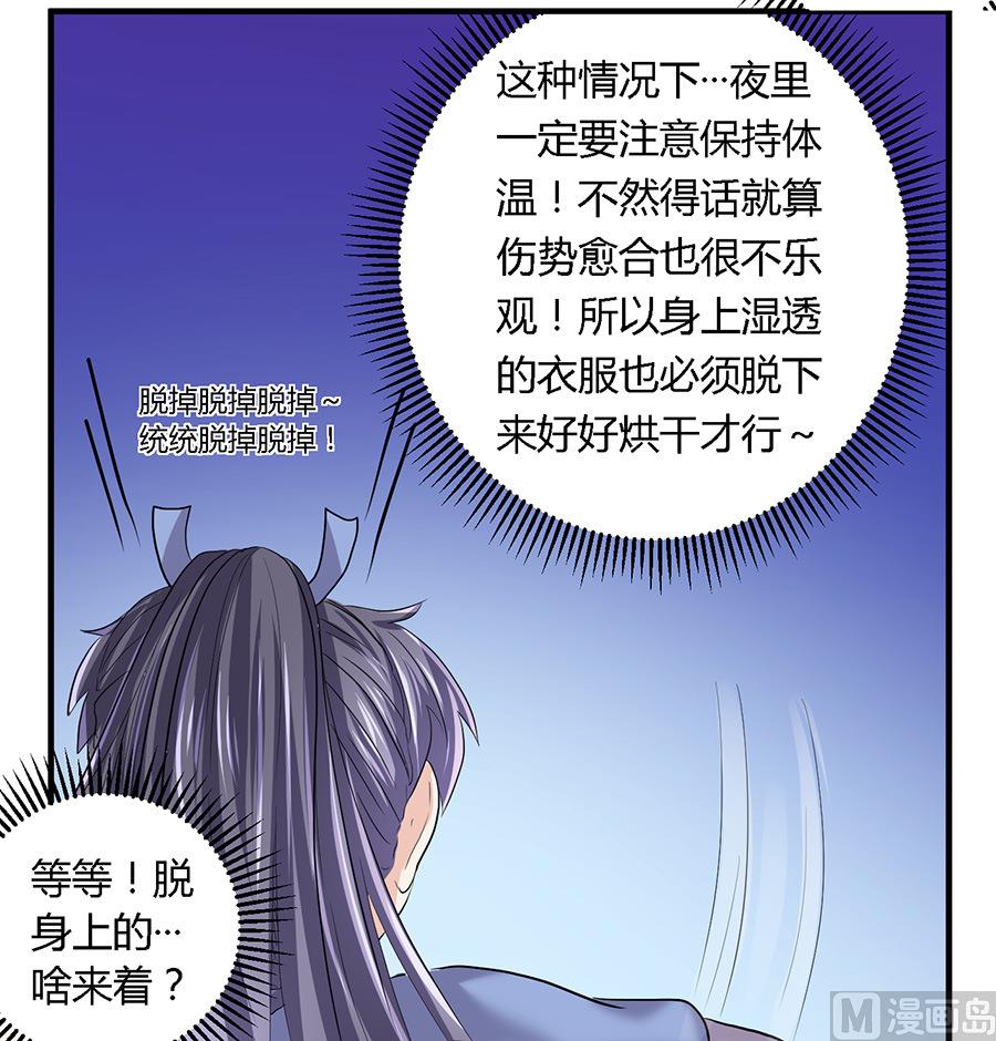第17话12