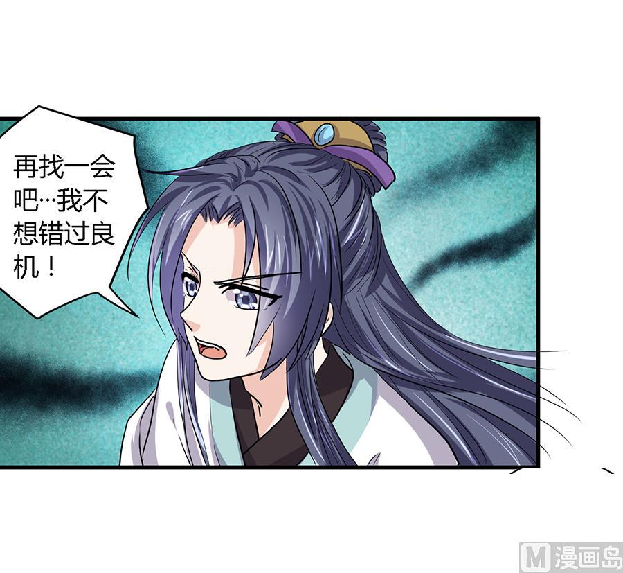 第31话11