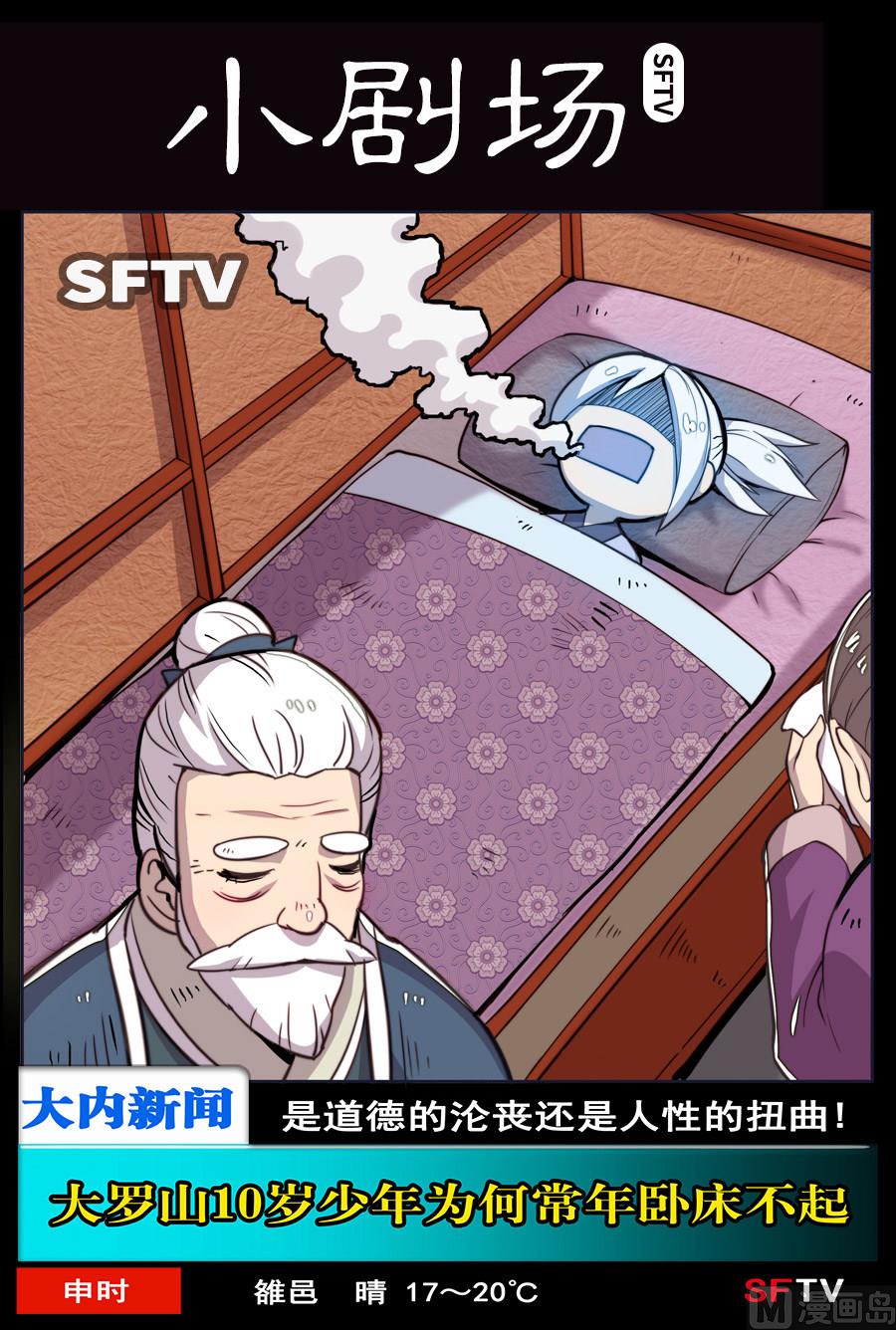 第45话41