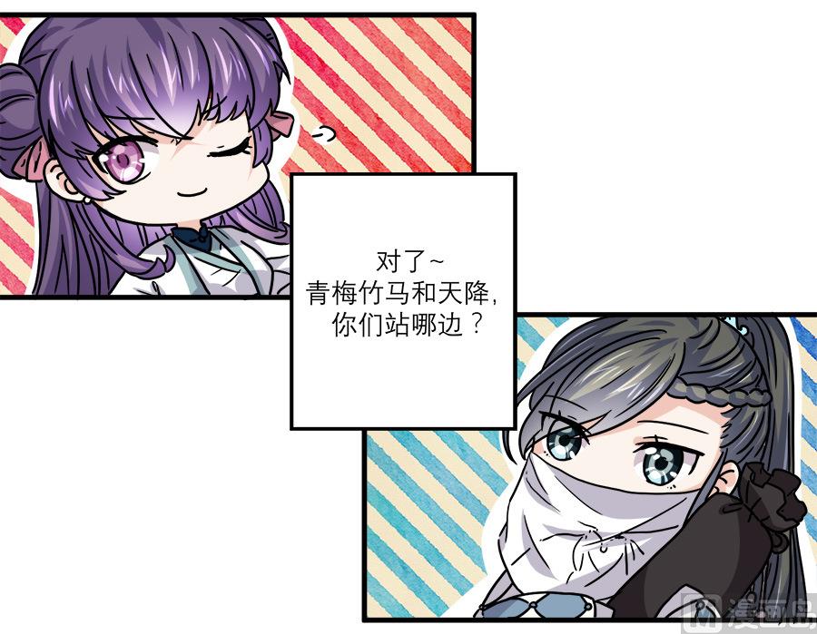 第37话22