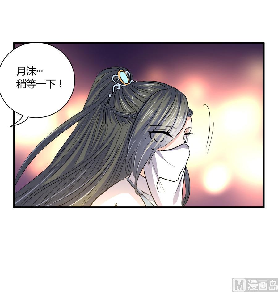 第38话7