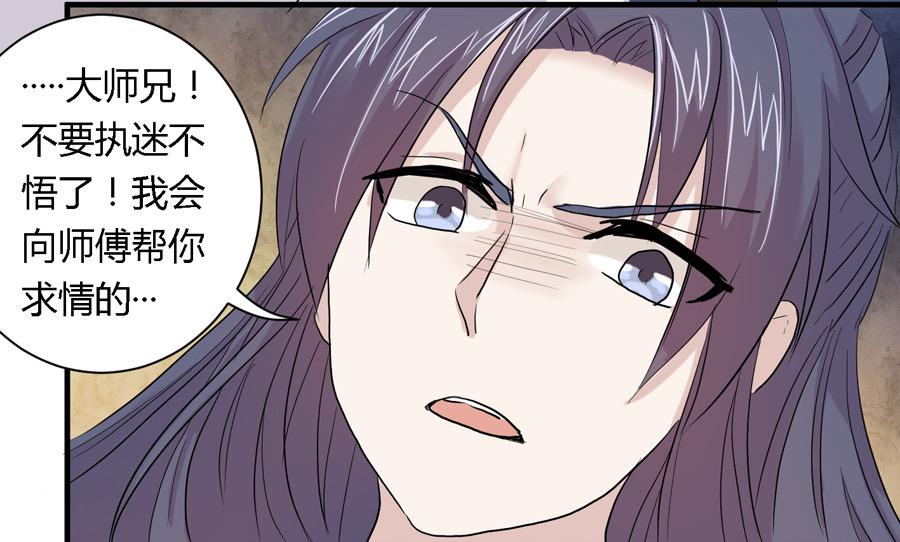 第13话24