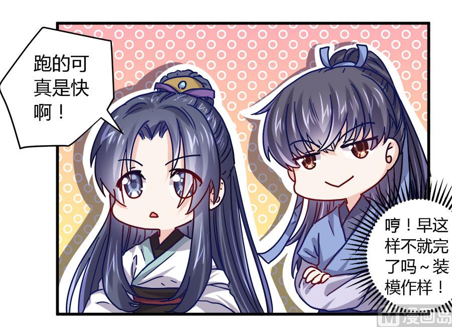 第36话16