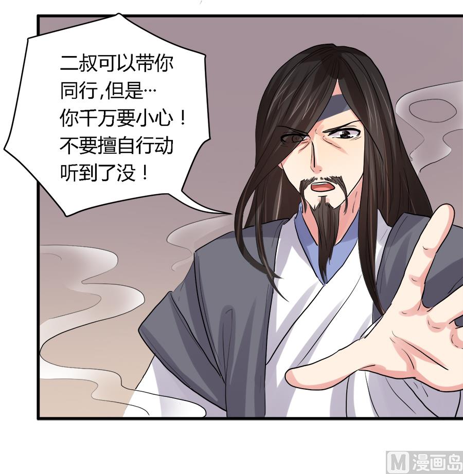第26话12