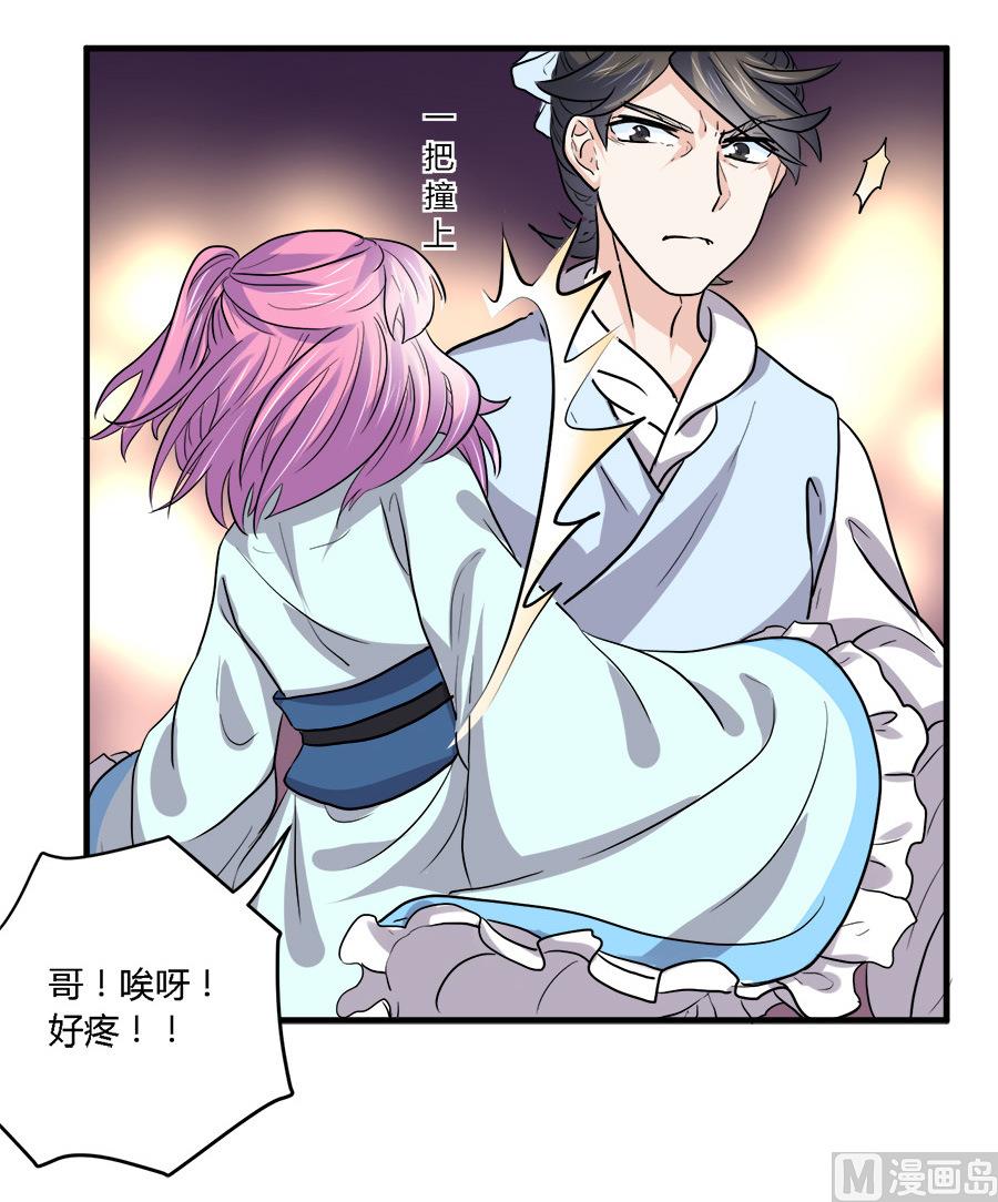 第39话13