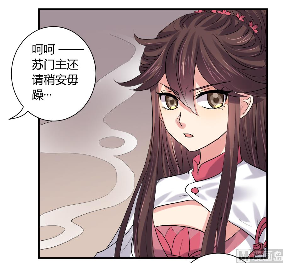 第26话4